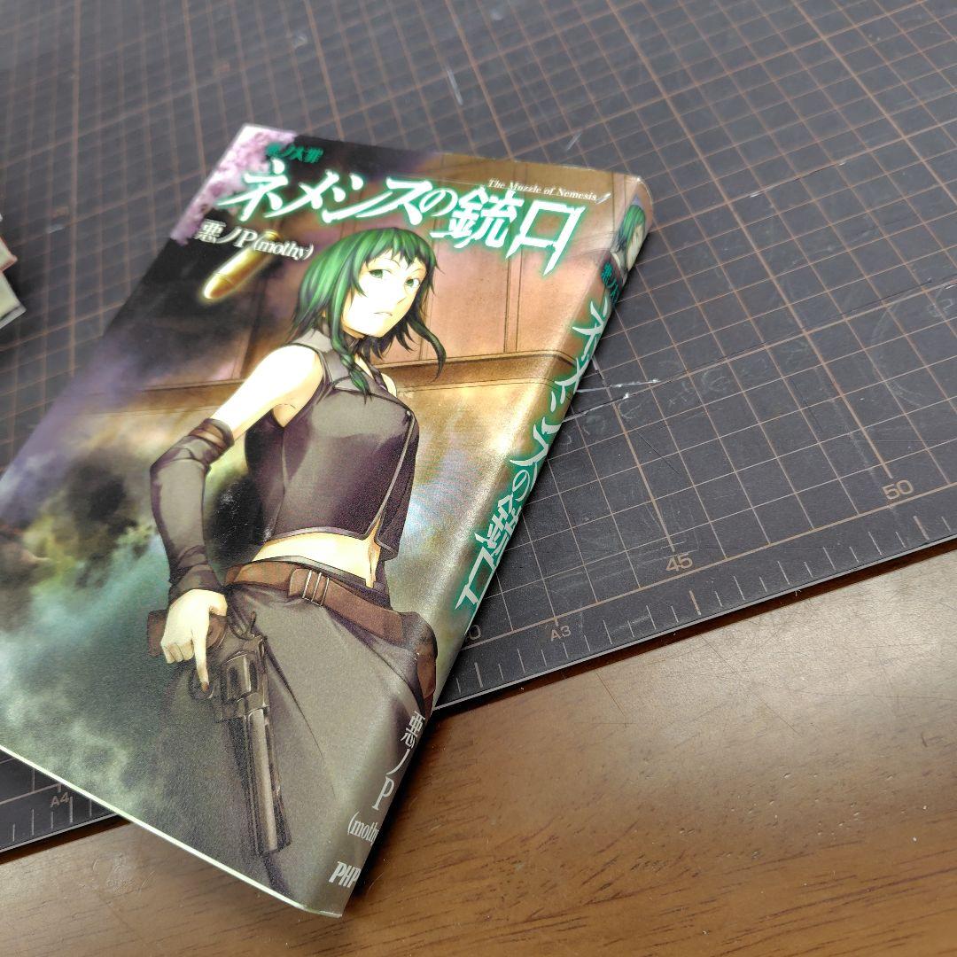 悪ノ大罪シリーズ　7冊セット【全て初版、6冊帯付き】