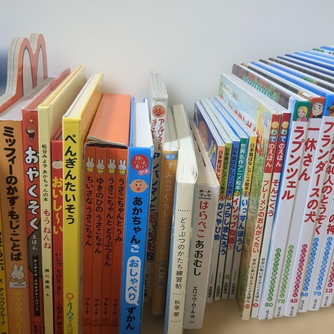 絵本　まとめ売り　68冊　世界名作アニメ　読み聞かせ　幼児　児童