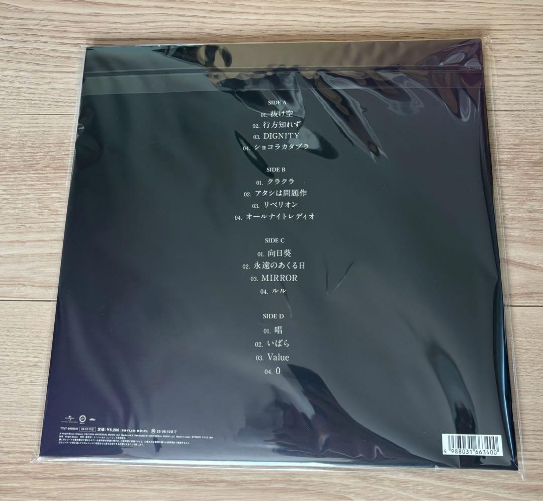 Ado 残夢 完全生産限定盤 2枚組 重量盤レコード 新品