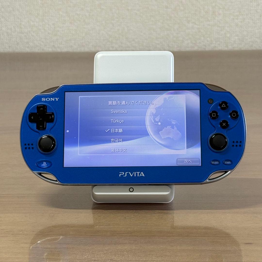 7-012【美品】PSVITA PCH-1000 サファイア・ブルー 箱付き