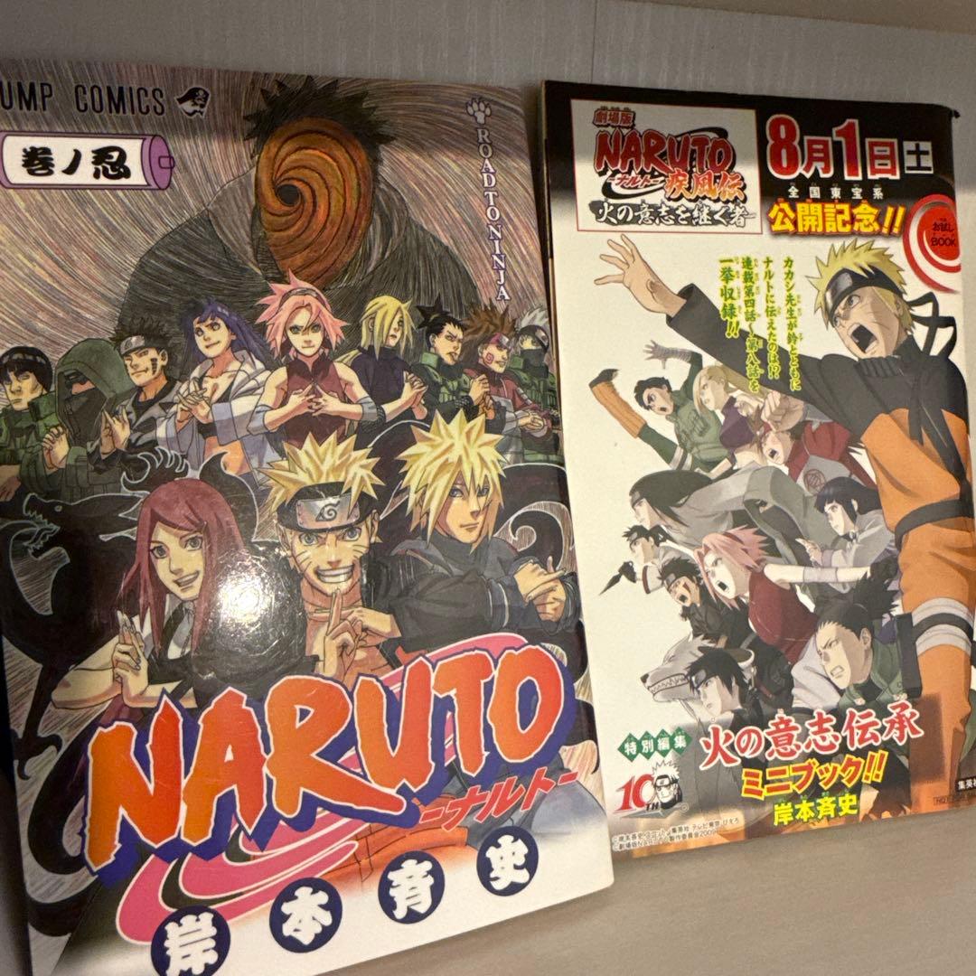 NARUTO 1〜72全巻 ＋ 巻ノ忍 ＋ 10周年記念ミニブック
