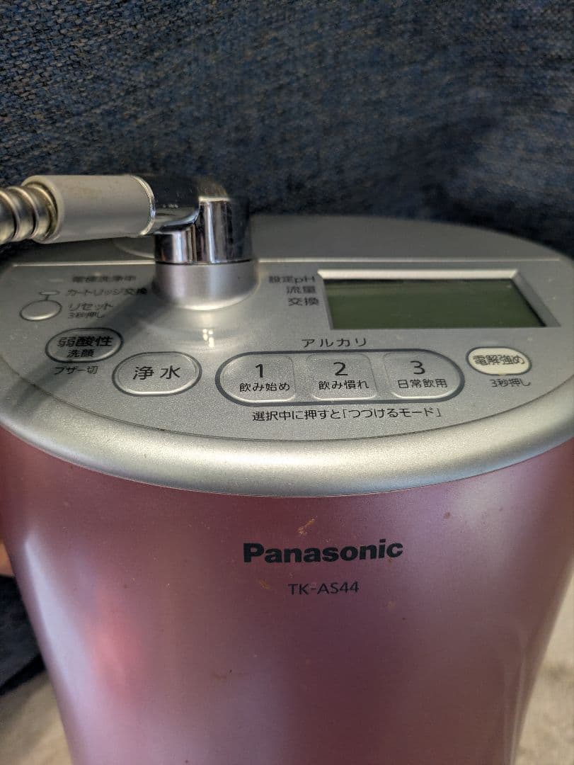 Panasonic TK-AS44　浄水器　ピンク