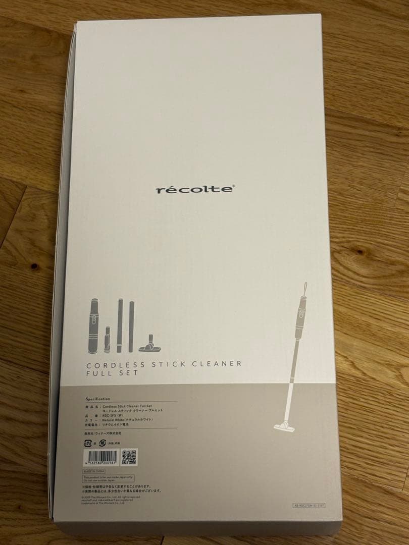 【新品】recolte コードレス スティッククリーナー (ホワイト)