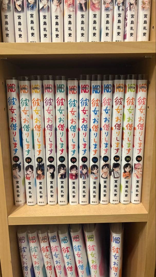 彼女、お借りします 1-44巻セット