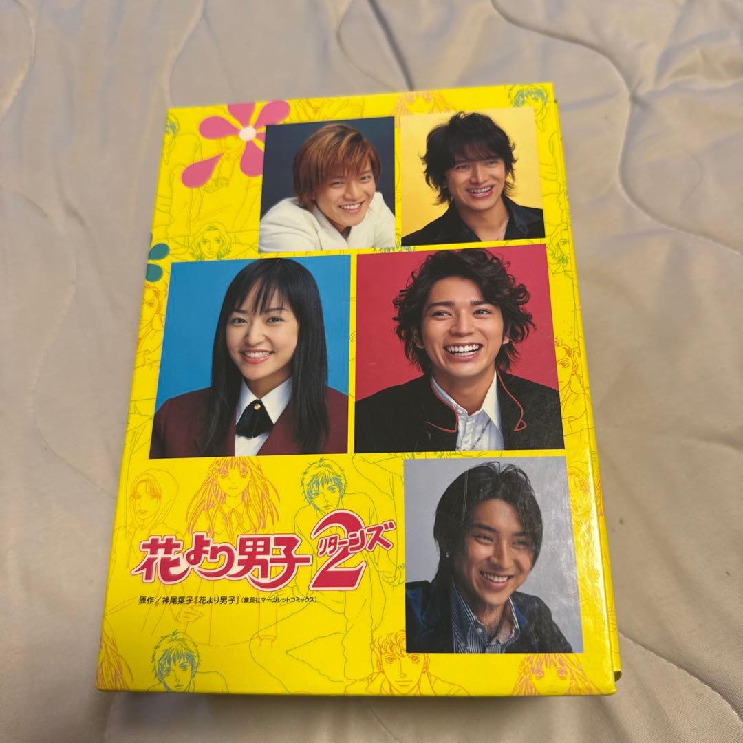 花より男子2 DVD