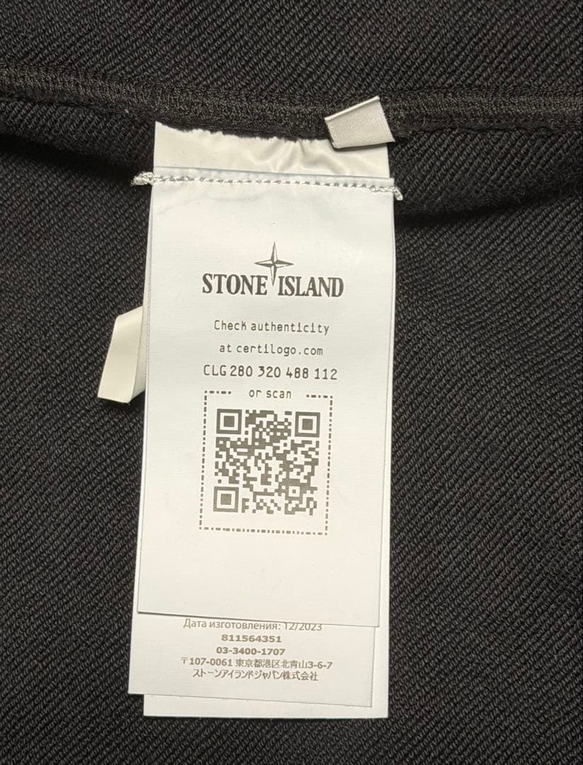Stone  フルジップ トラックジャケット　Ｓ　正規品