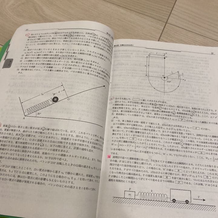 鉄緑会物理科 高3 発展講座 問題集+テキスト