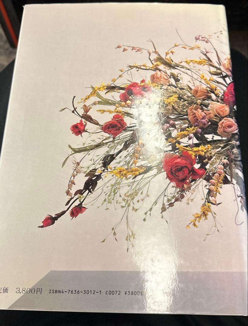 そめ花　薔薇と四季の花たち　安田早葉子