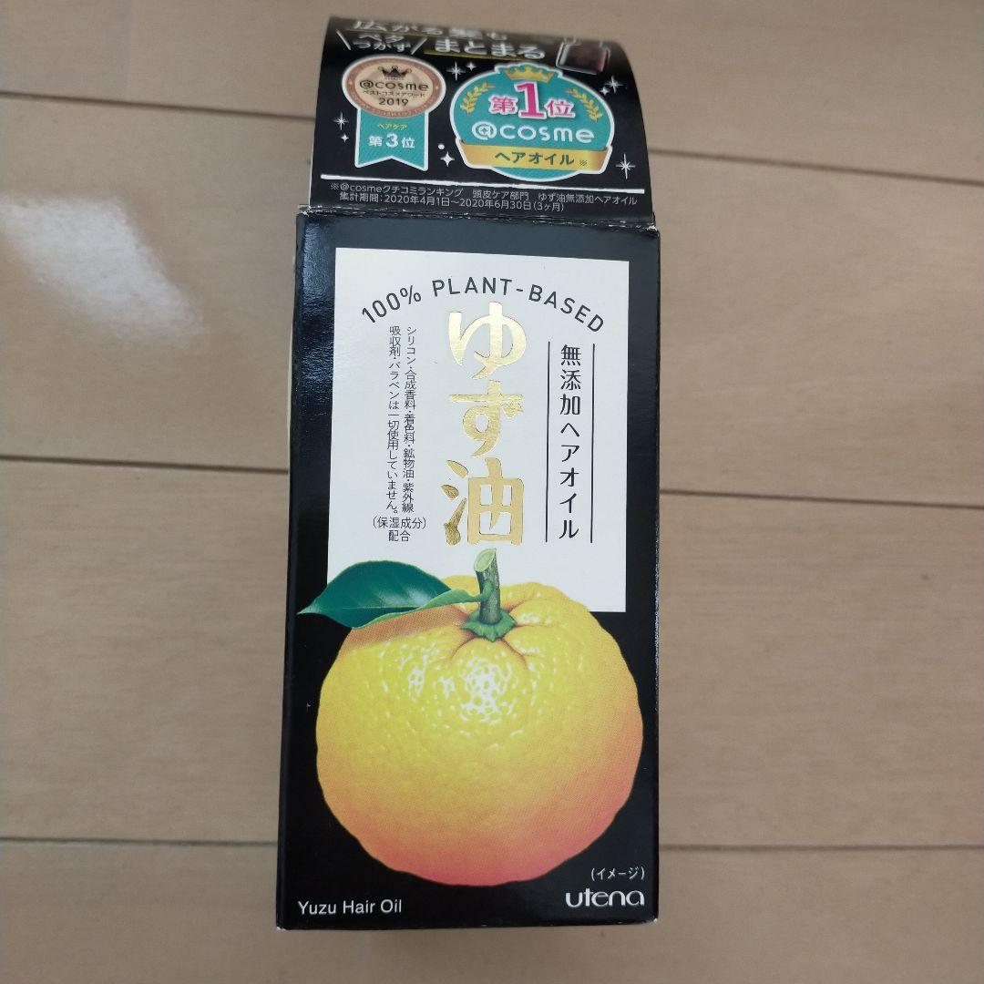 レフィーネ ヘッドスパトリートメントカラー ダークブラウン2本　ゆず油セット