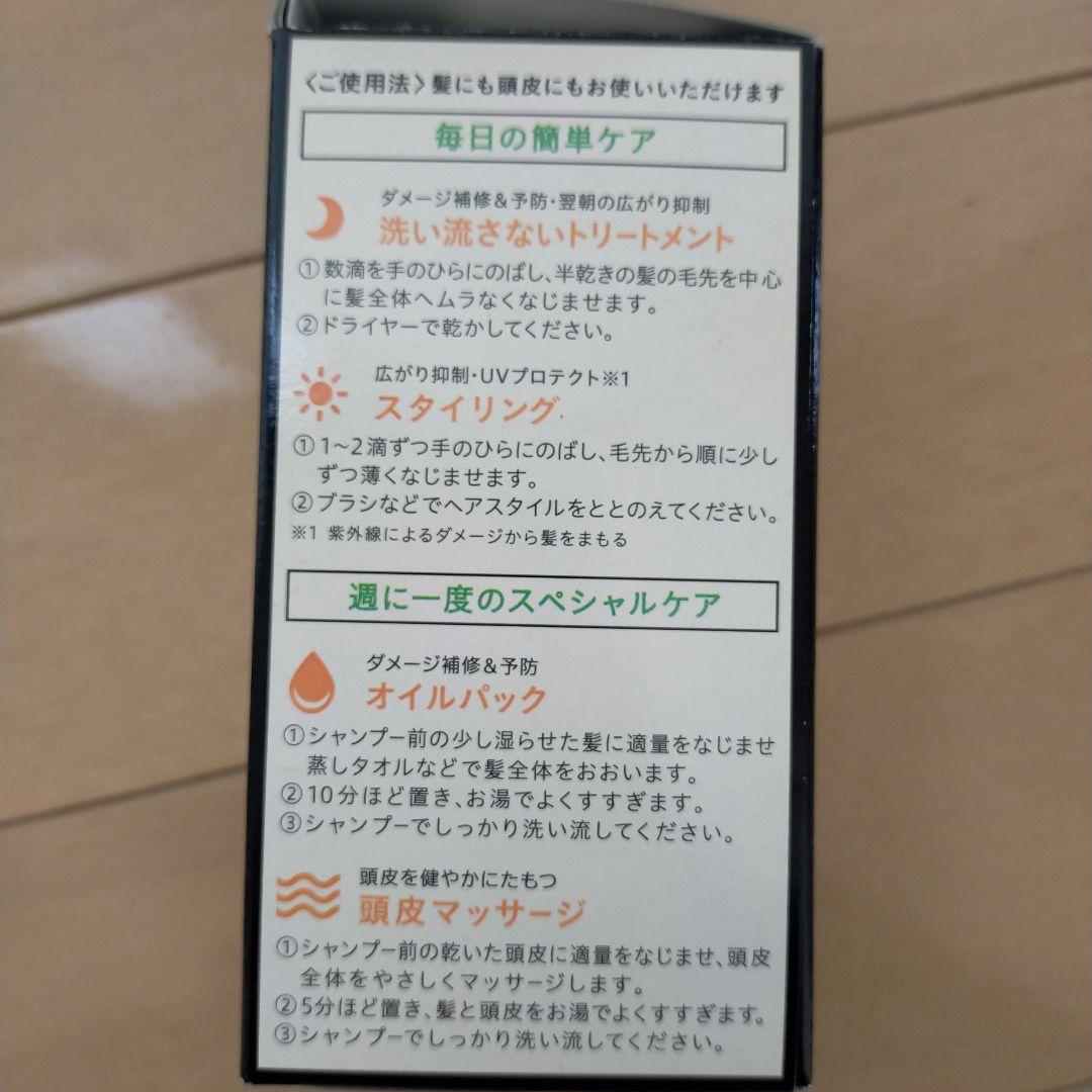 レフィーネ ヘッドスパトリートメントカラー ダークブラウン2本　ゆず油セット