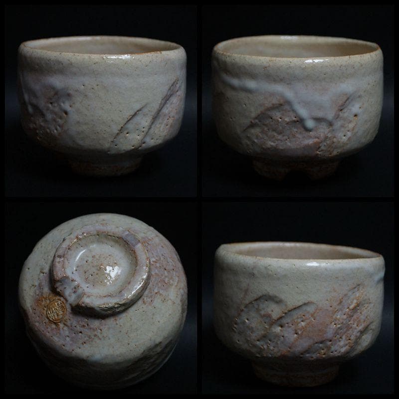 茶道具  萩焼 耕雲造 抹茶碗 流れ釉 共箱★美品★
