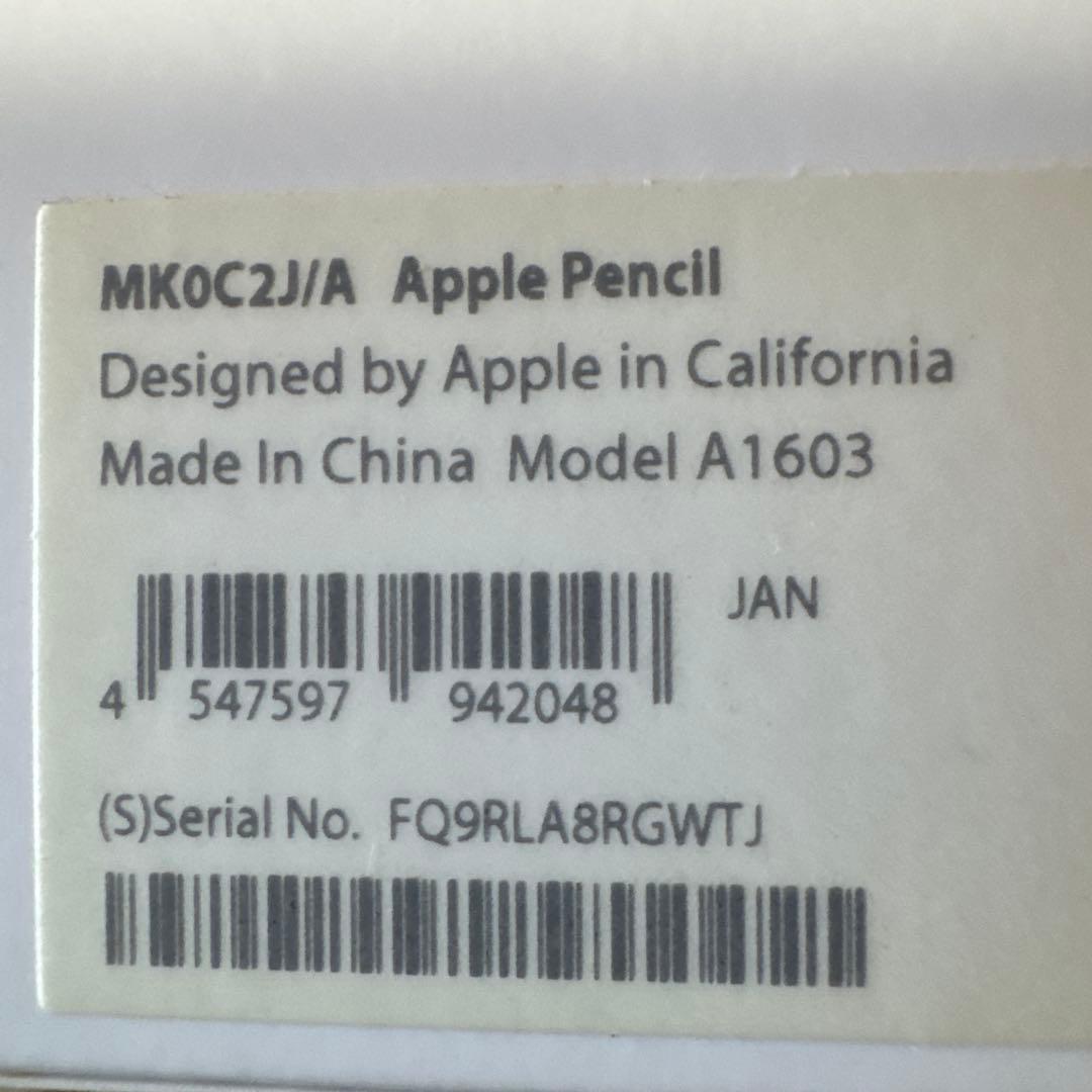 Apple Pencil ホワイト 元箱付き