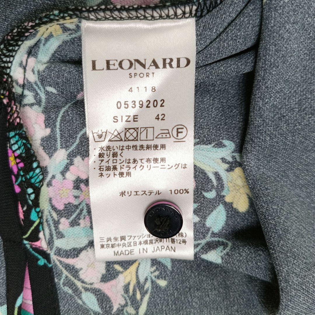 極美品✨レオナール現行　トップス　ポロシャツ 　希少42