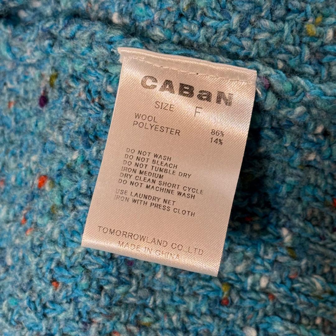 【美品】キャバン　SOFT DONEGAL クルーネックカーディガン　ブルー