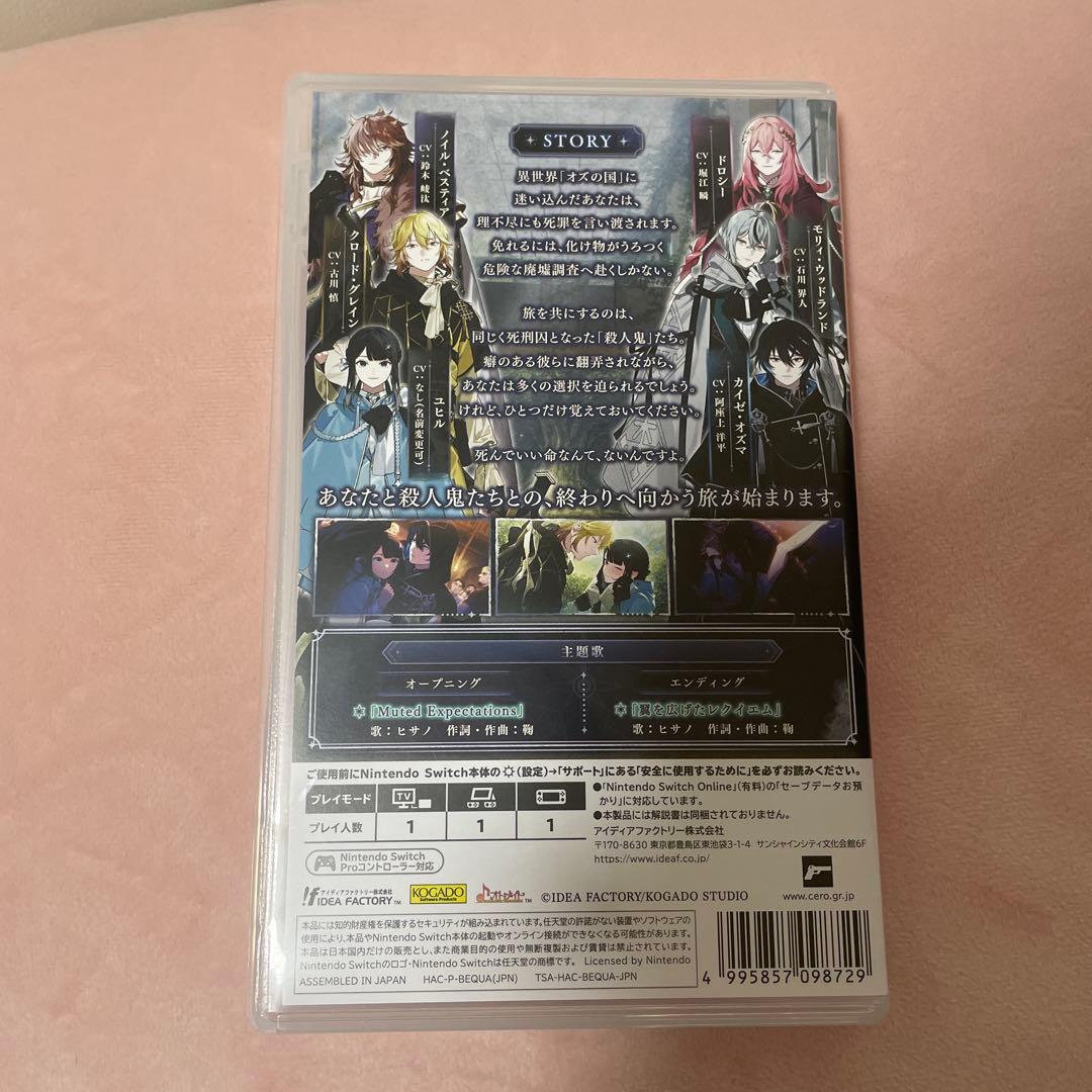 Switch OVER REQUIEMZオーバーレクイエムズ オバレク通常版