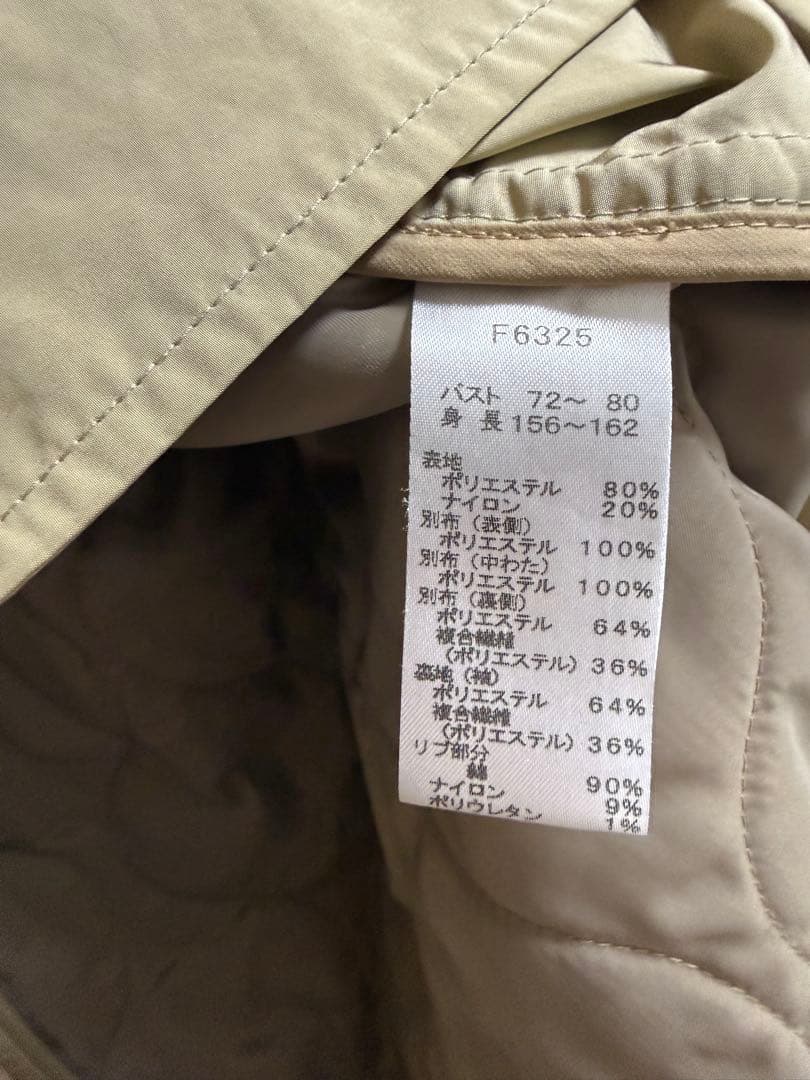 FREDPERRY フィッシュテイルパーカー　ベージュ　サイズ8 フレッドペリー