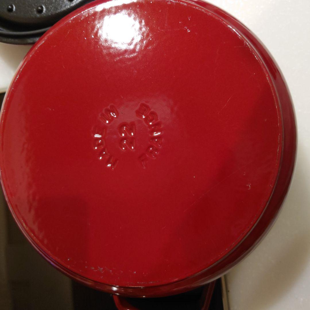 STAUB 鋳鉄　両手鍋