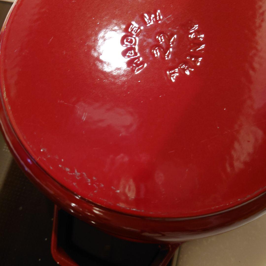 STAUB 鋳鉄　両手鍋