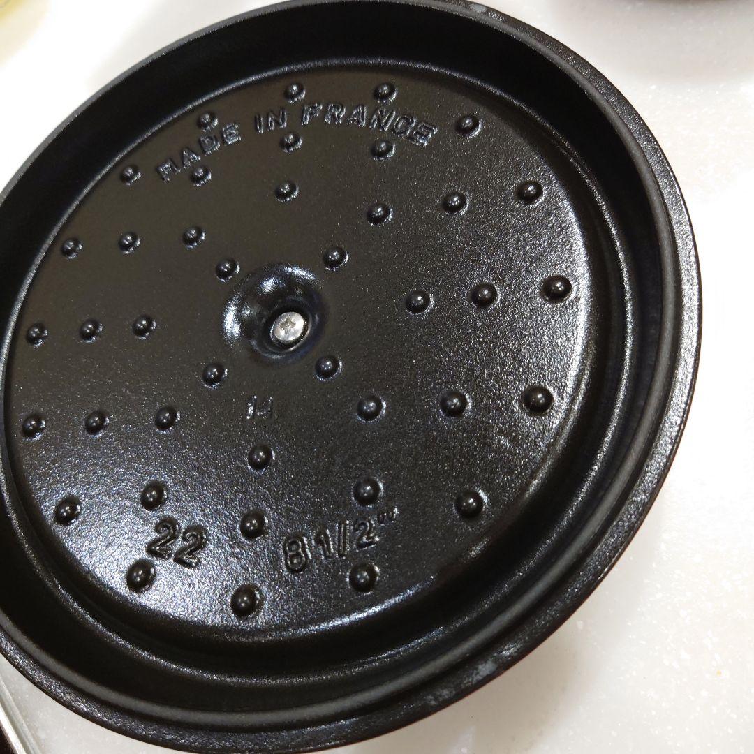 STAUB 鋳鉄　両手鍋