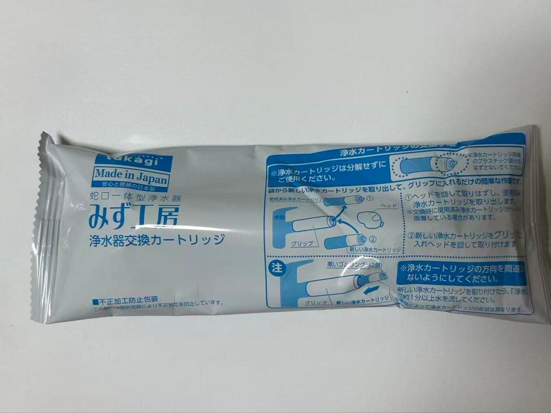 新品　タカギ みず工房 新品 浄水器 カートリッジ JC0037／3本