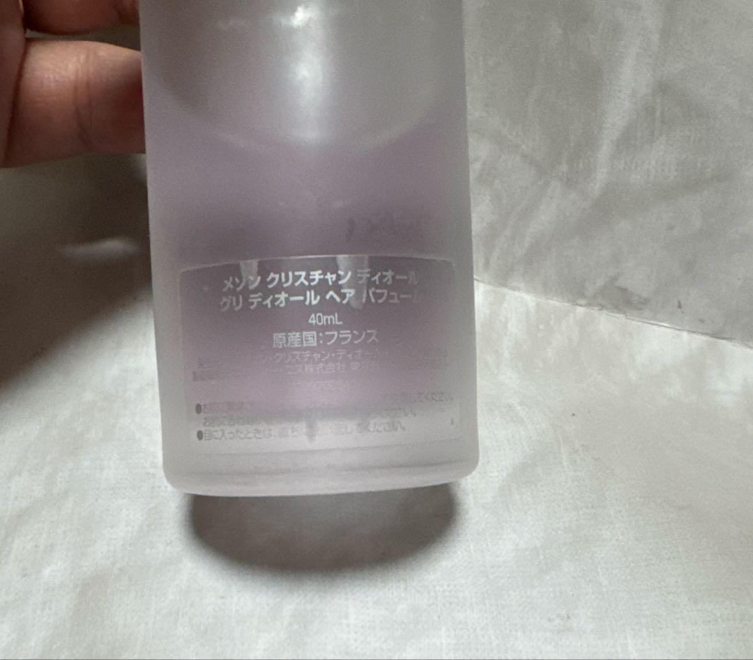 【SALE】 メゾンクリスチャンディオール　グリディオール 香水 ヘアパフューム
