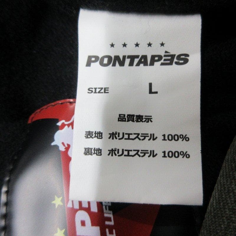 MY1916■PONTAPES■ポンタぺス スノボウェア 上下セット メンズ L
