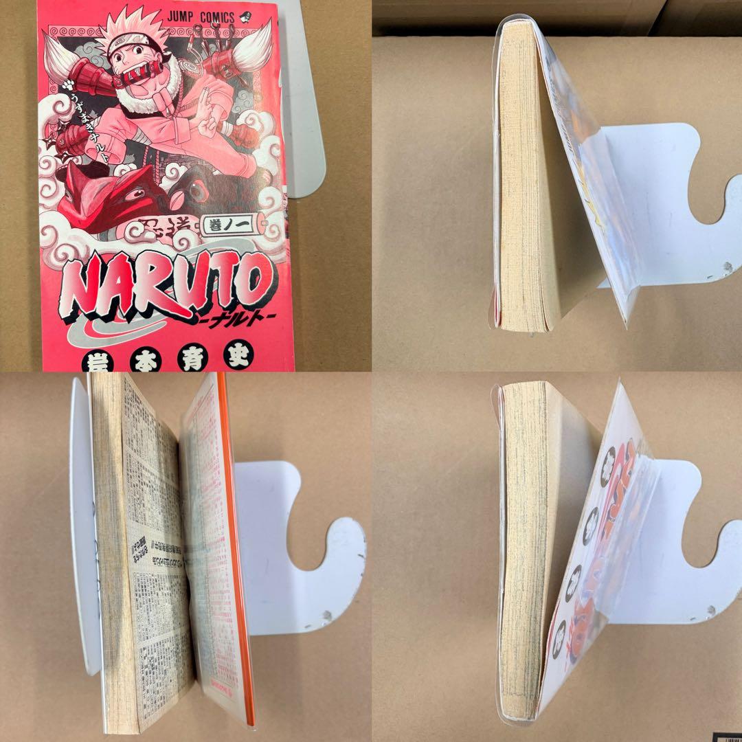 希少 初版 NARUTO 巻ノ一 1巻 岸本斉史 ナルト 集英社 コミック