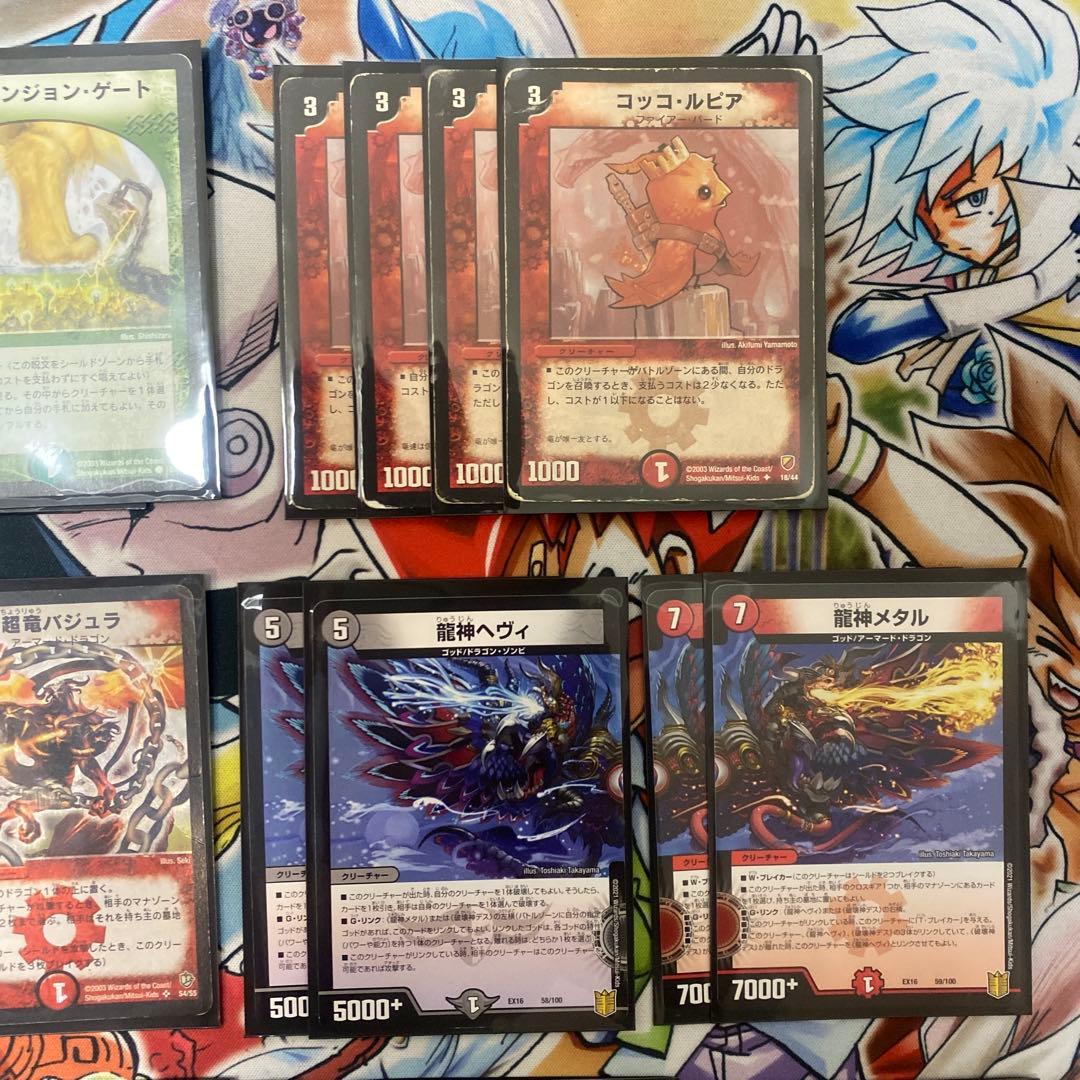 デュエマクラシック08対応　赤黒緑ゲッターライドウ　デッキ　新品スリーブ付き