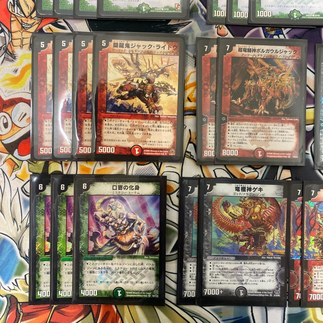 デュエマクラシック08対応　赤黒緑ゲッターライドウ　デッキ　新品スリーブ付き