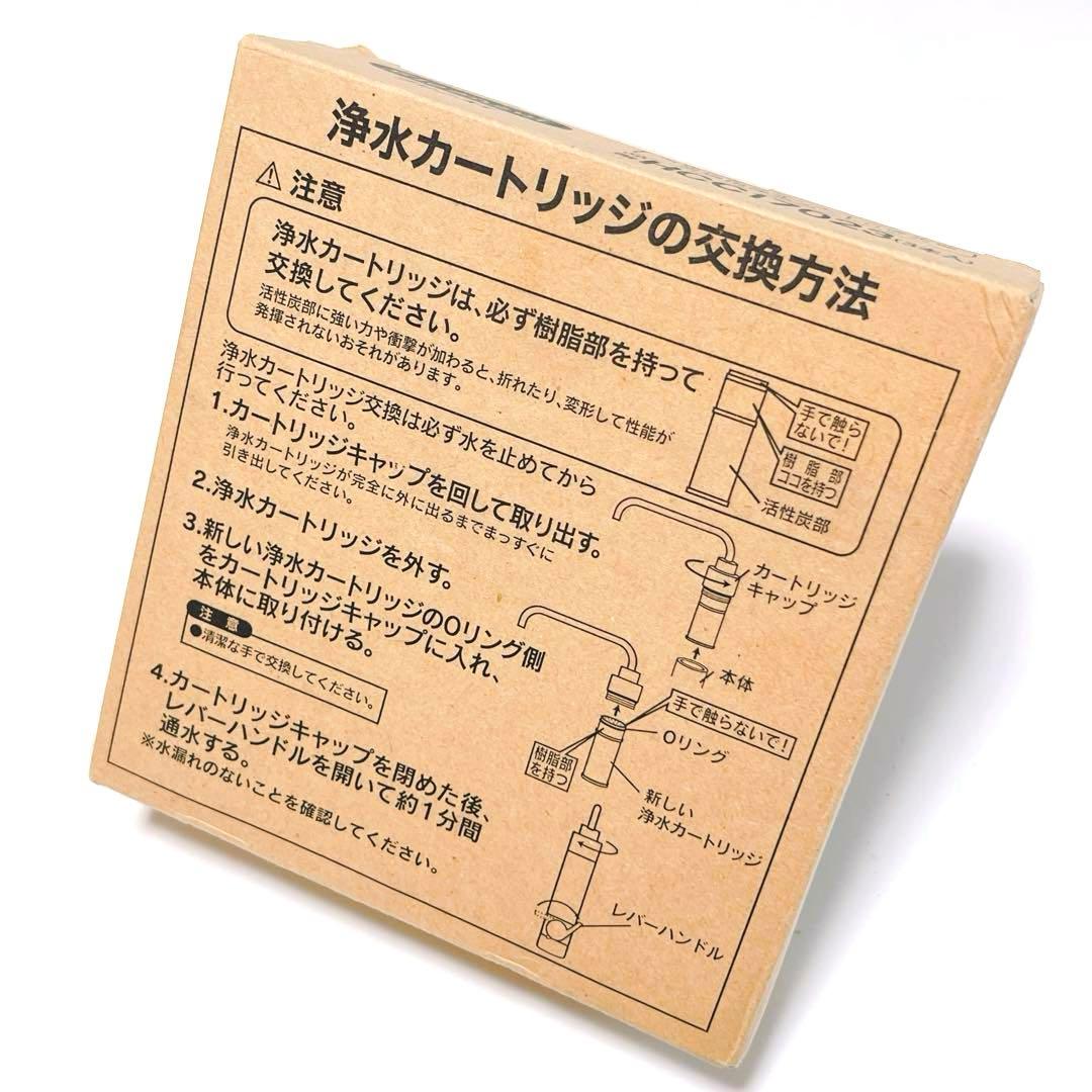 PFOS対応 正規品 クリンスイ3本セット 浄水カートリッジ HCC17023