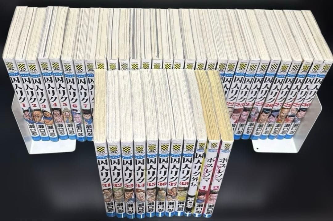 囚人リク1〜38巻完結全巻+外伝+ボスレノマ1〜2巻　計41冊セット