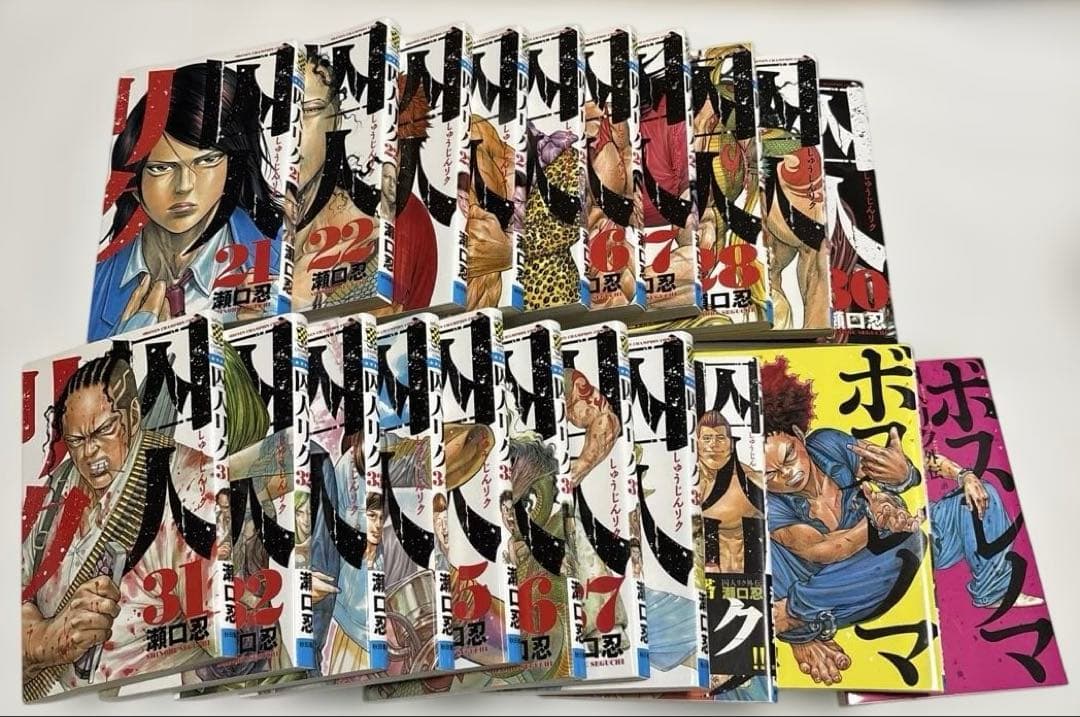 囚人リク1〜38巻完結全巻+外伝+ボスレノマ1〜2巻　計41冊セット