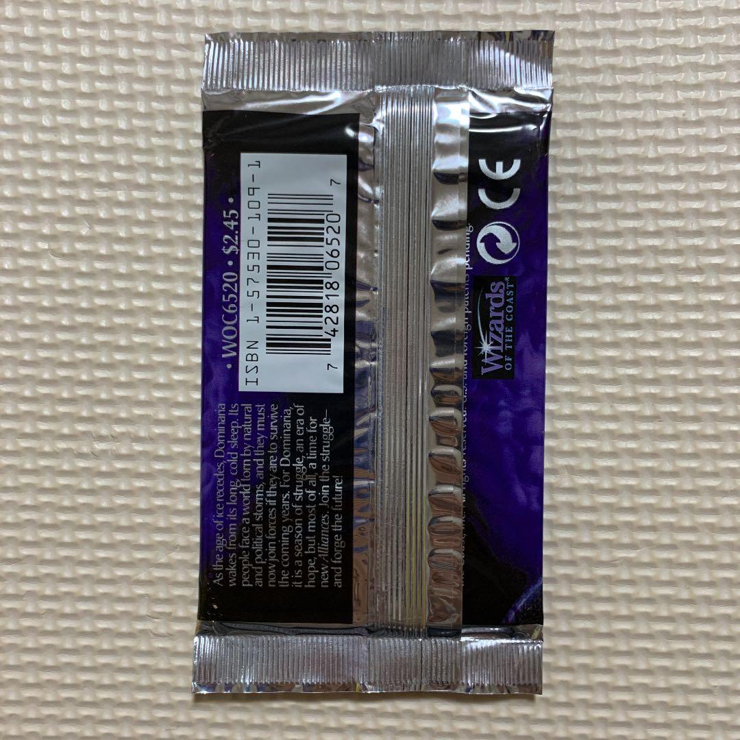 MTG アライアンス　ブースターパック