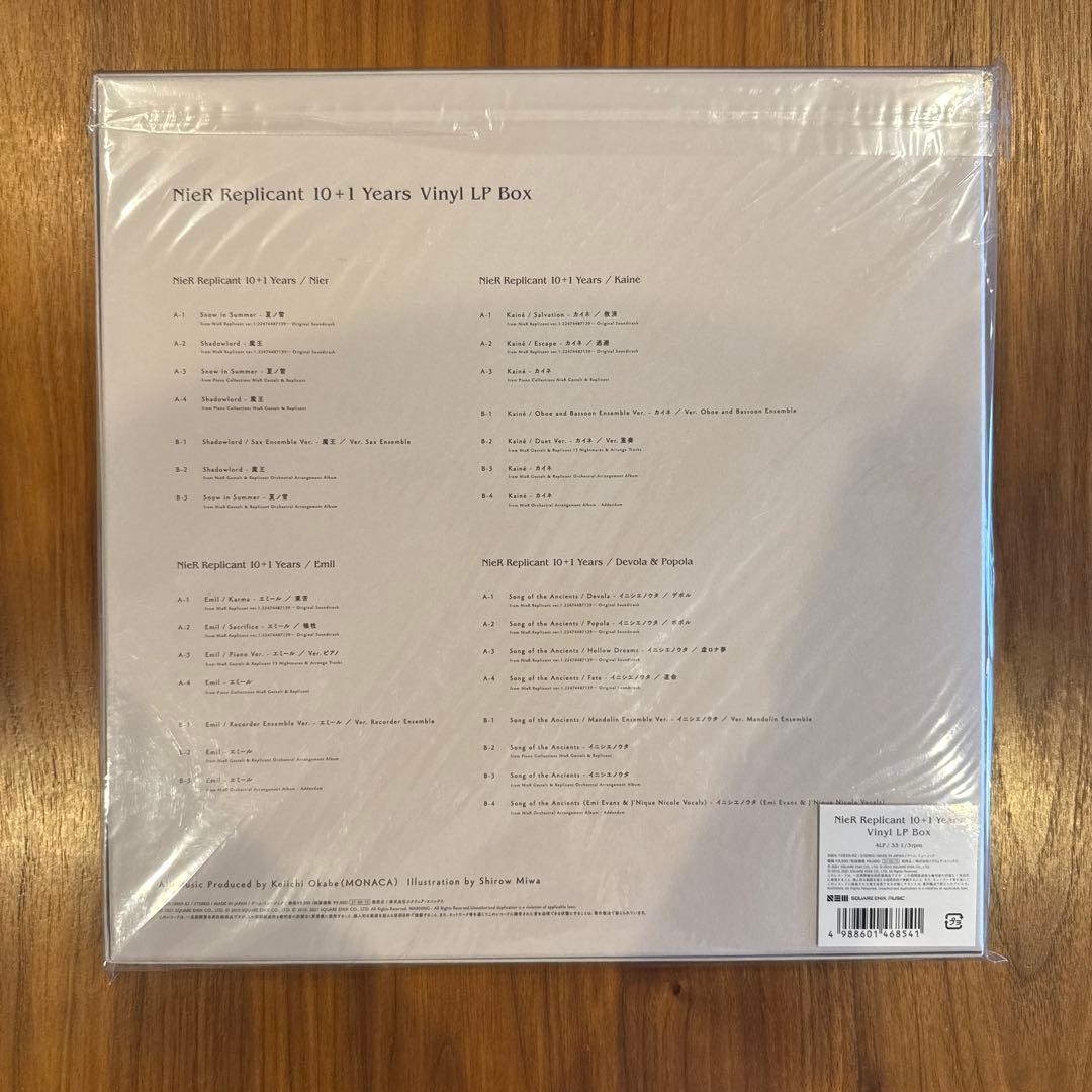 【新品未開封】ニーアレプリカント10+1years Vinyl LP BOX