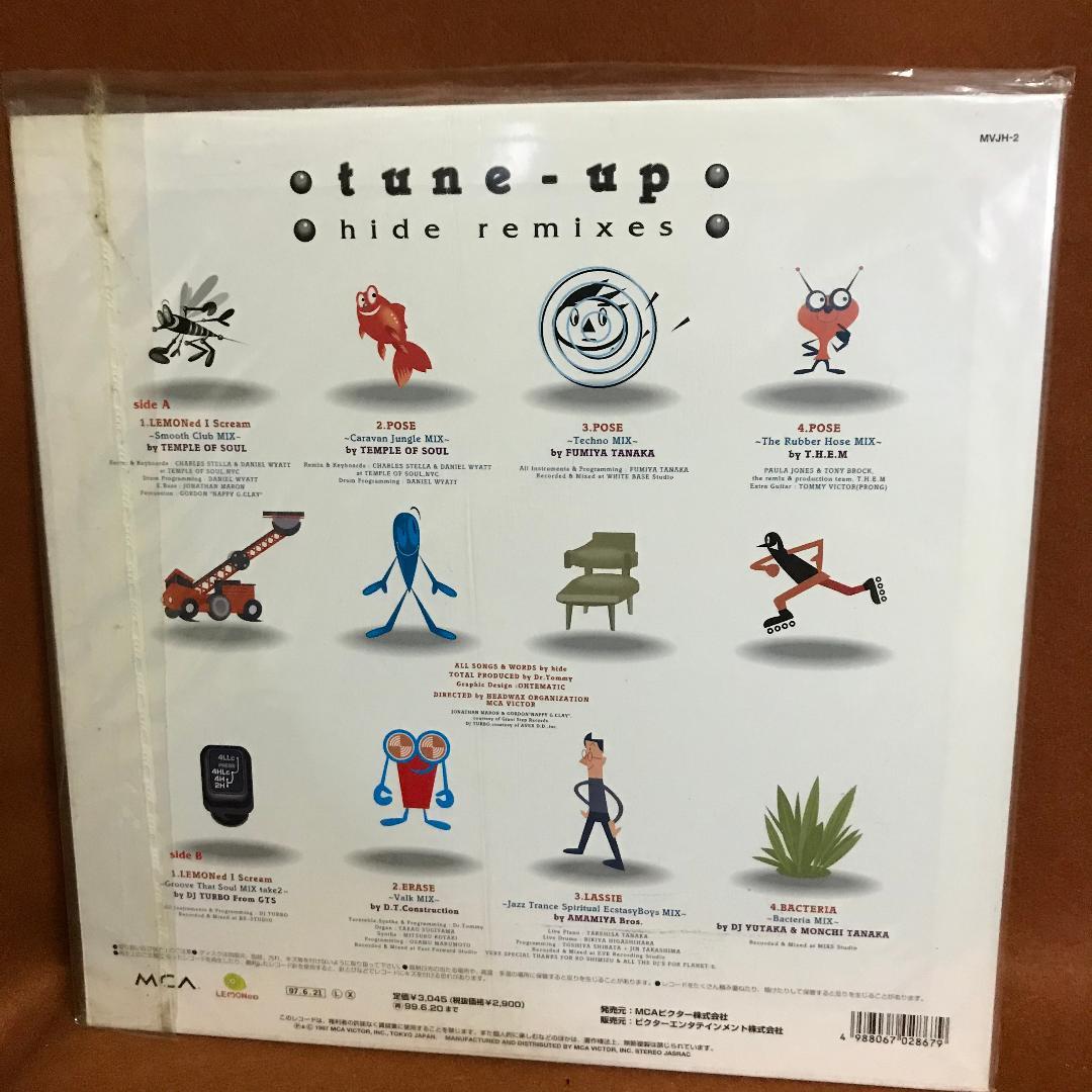 邦楽 tune-uphide remixes