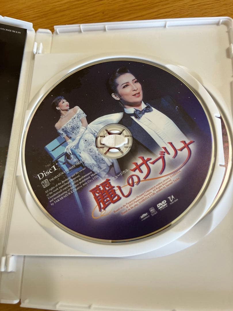 宝塚歌劇　麗しのサブリナ／ＥＸＣＩＴＥＲ！！ DVD