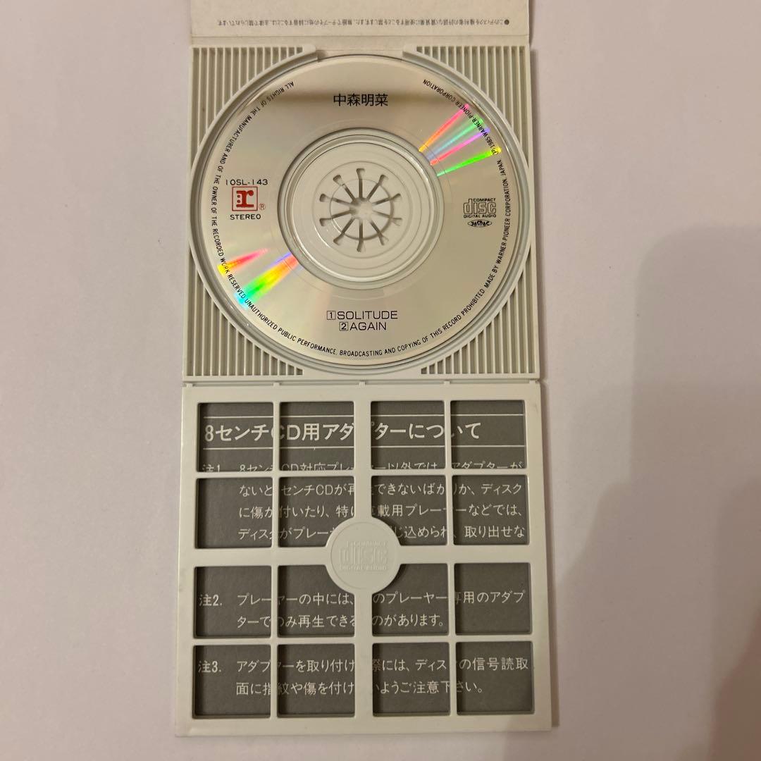 中森明菜　SOLITUDE 8cm cd