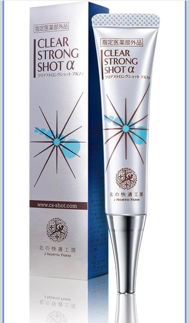 mi(売約済み)CLEAR STRONG SHOT α 薬用爪周りジェル
