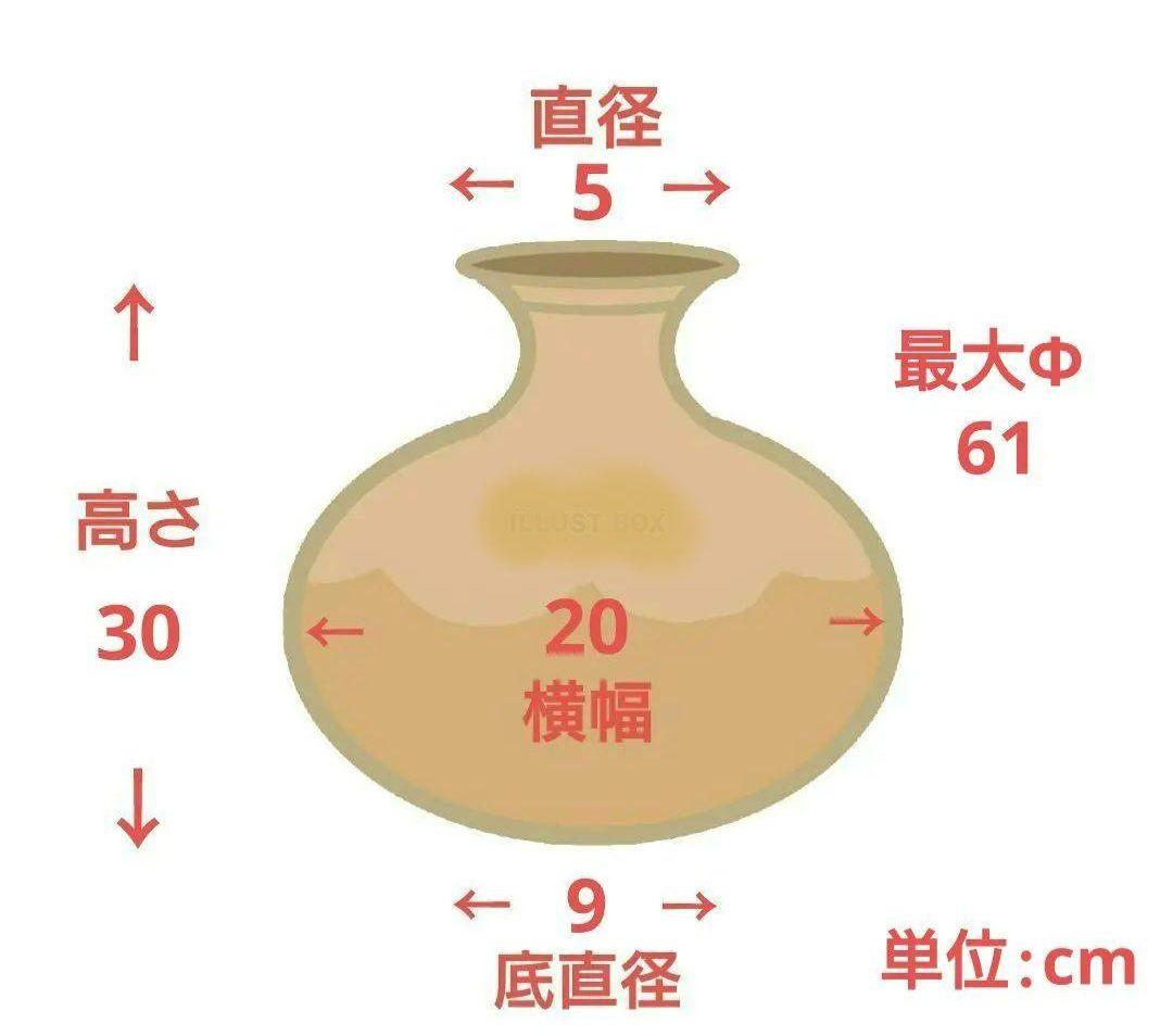 【骨董】石見焼 鶴首壷　壷　壺　ツボ　花瓶　花器　伝統的工芸品　アンティーク