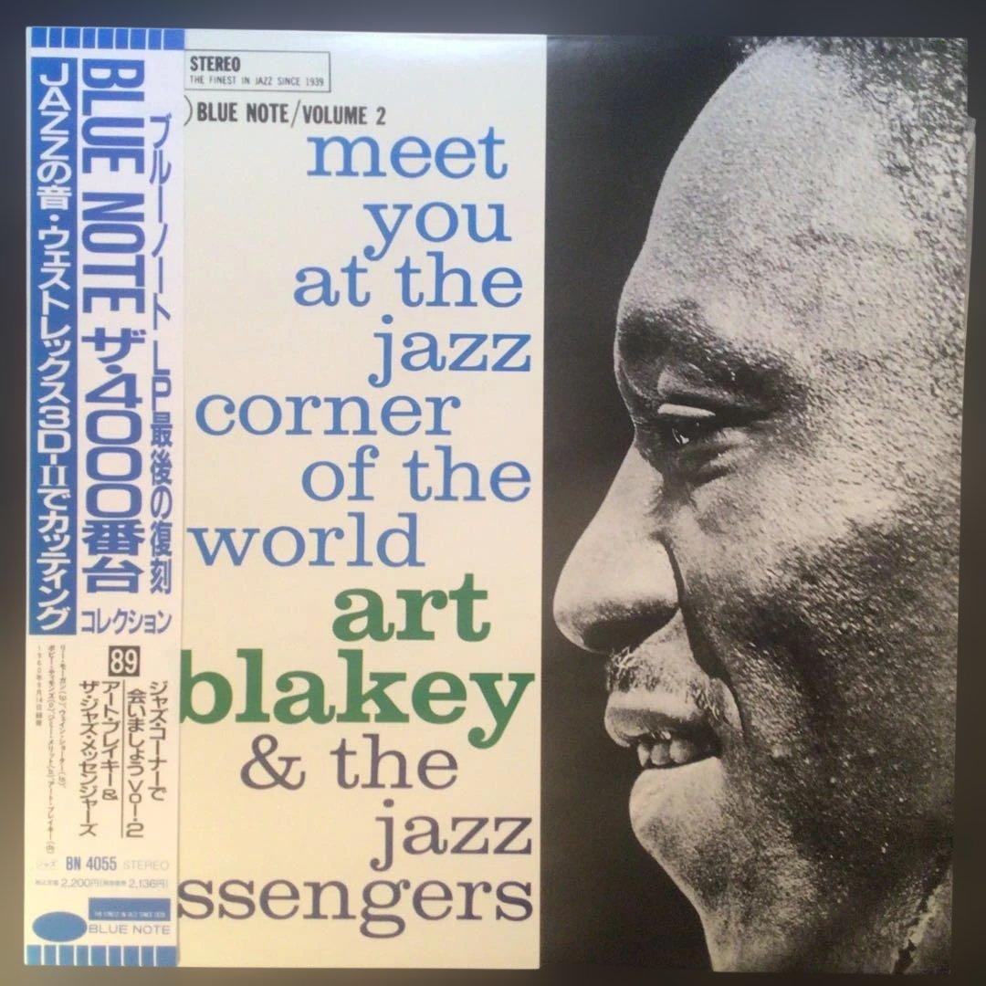 新品2LP A.ブレイキーのジャズコーナーで会いましょうVol 1＆Vol ２