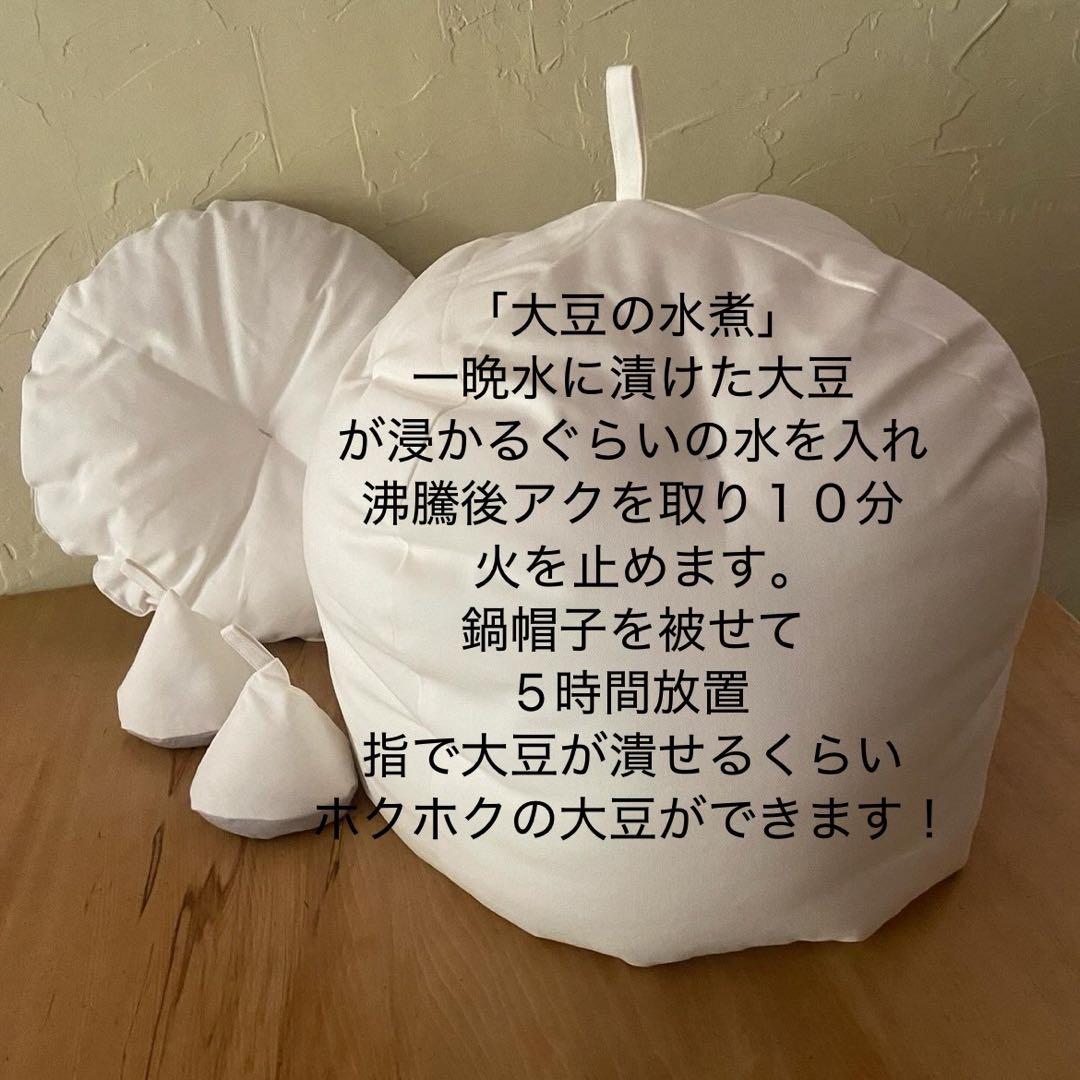 生成りドットふかふか(保温調理)鍋保温カバー＋三角鍋つかみ