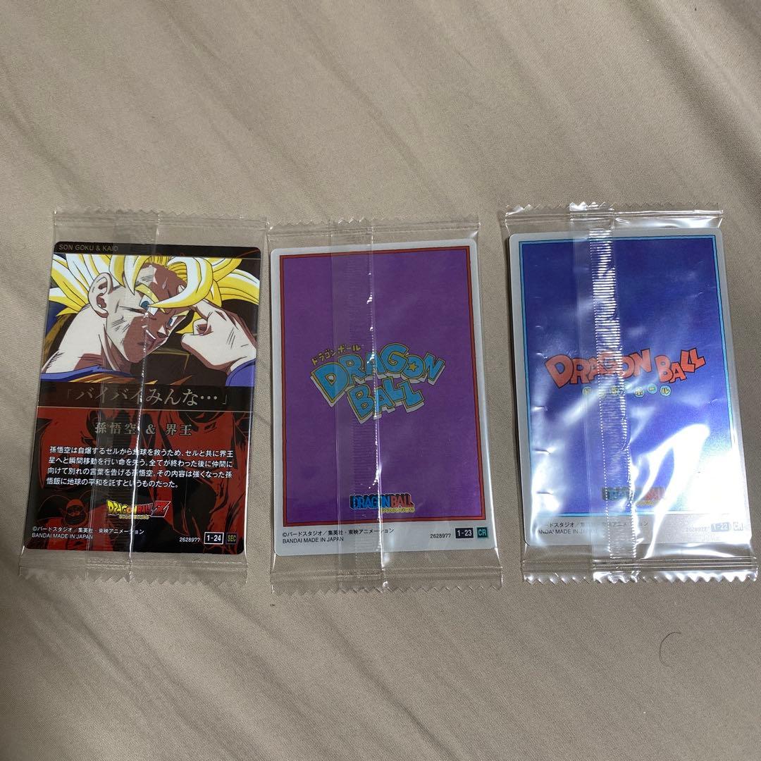 k*様 ドラゴンボール　　イタジャガSEC