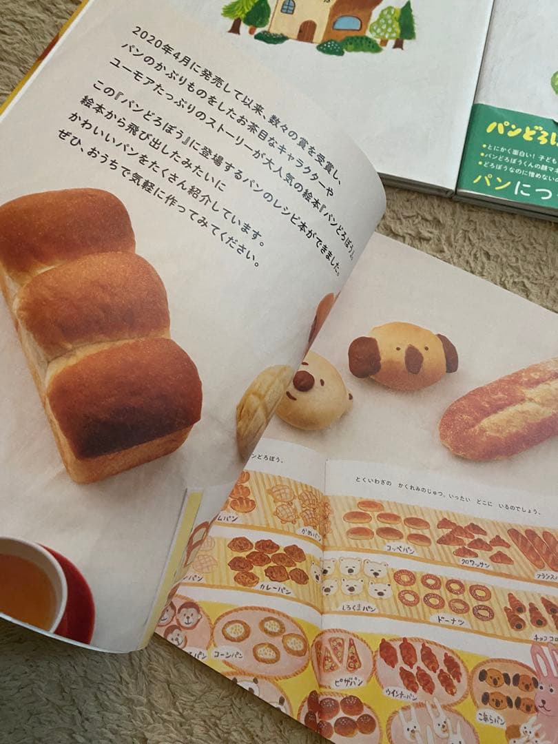 パンどろぼうシリーズ 7冊セット