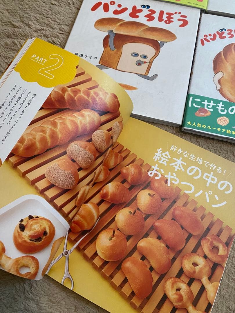 パンどろぼうシリーズ 7冊セット