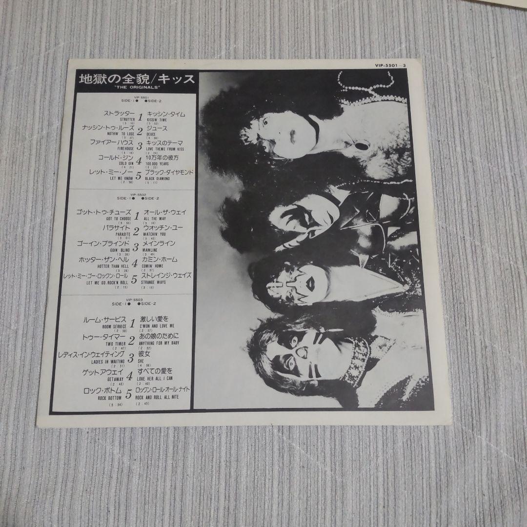 KISS 地獄の全貌３枚組