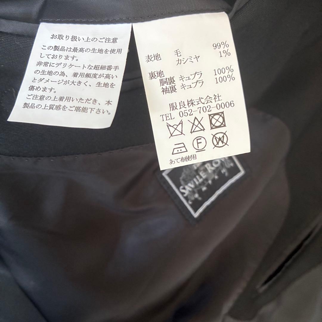 《美品》SavileRow高級ドーメルブラックフォーマル　BE-7 卒業式