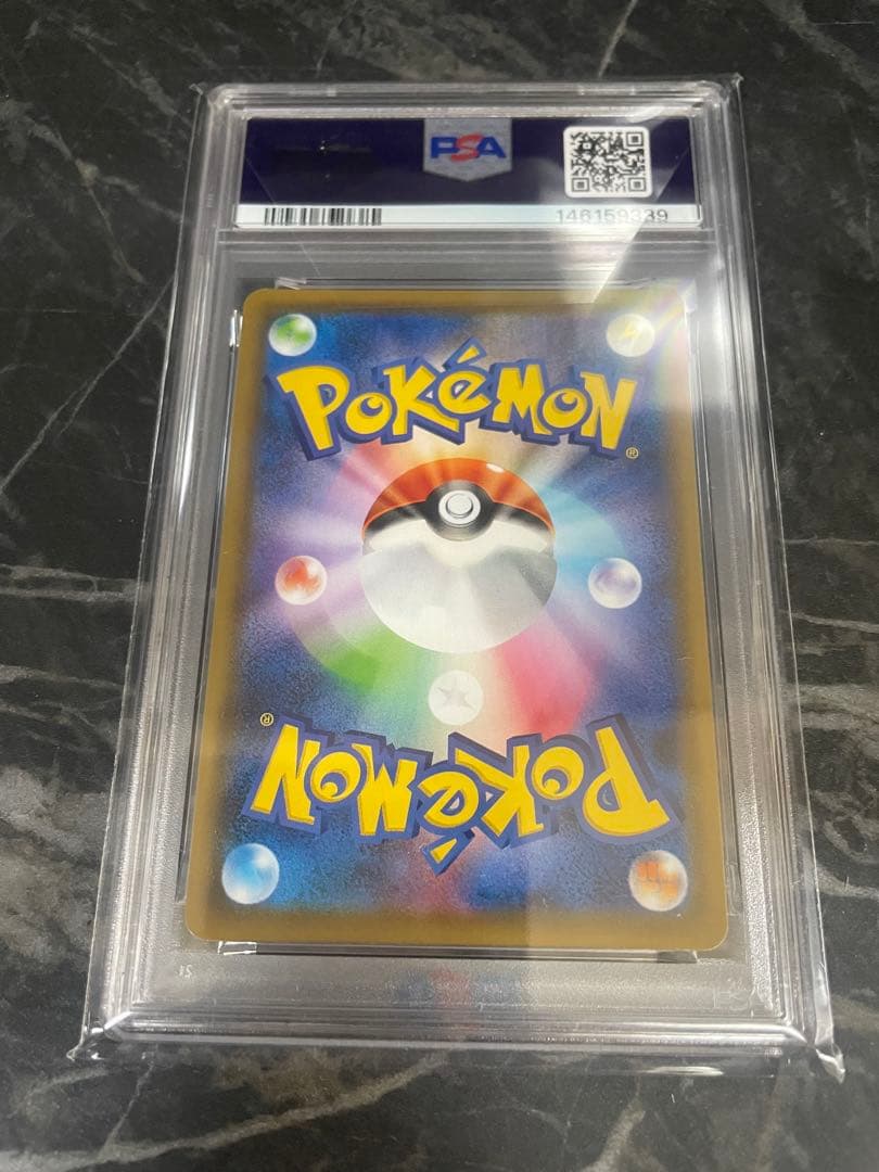 最安値！【PSA10】レックウザ V ブルースカイストリーム