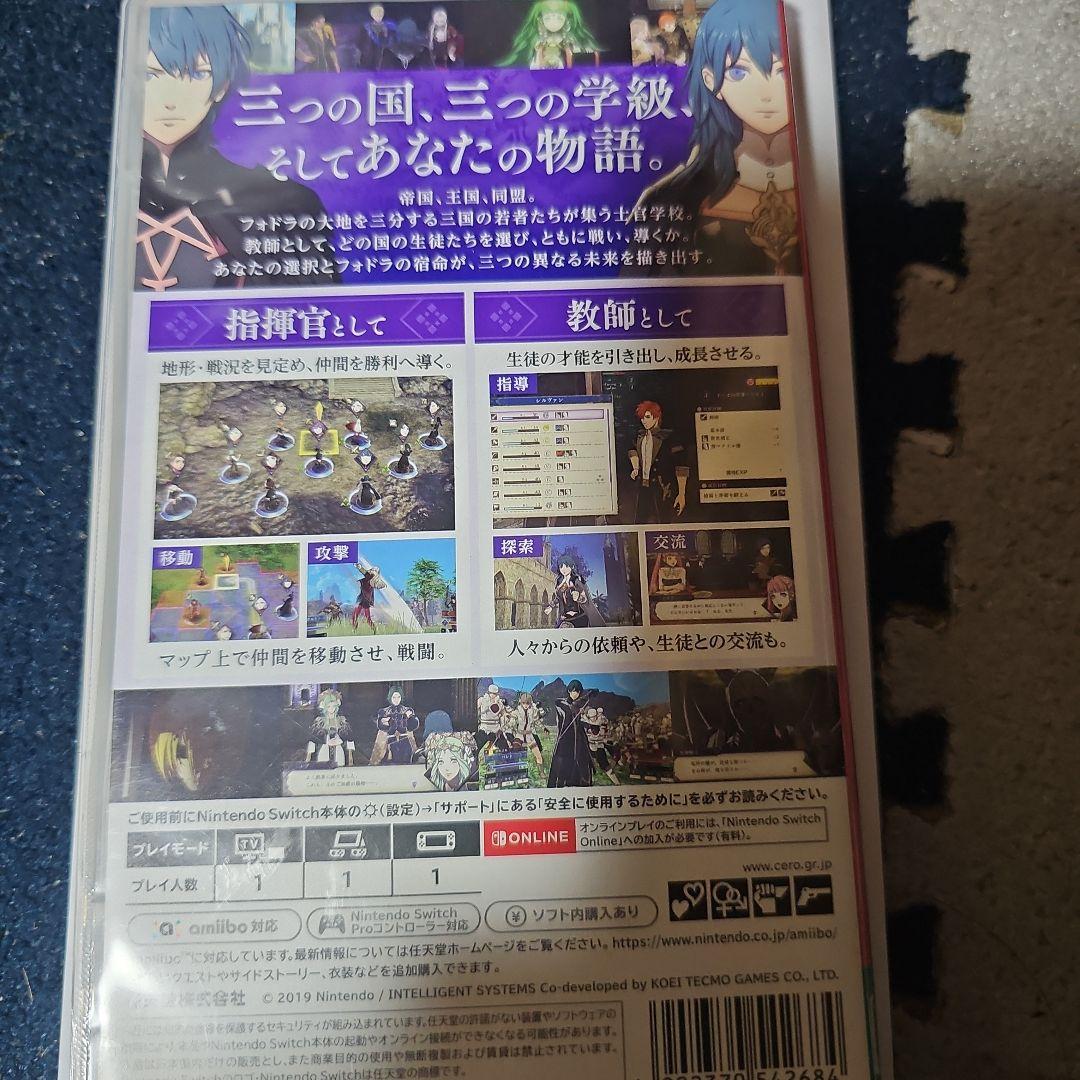 ファイヤーエンブレム風花雪月