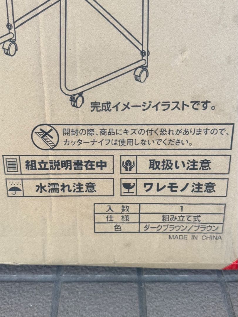 【新品未使用品】山善　パソコンデスク　GHP-65HC サイバーコム　机　デスク