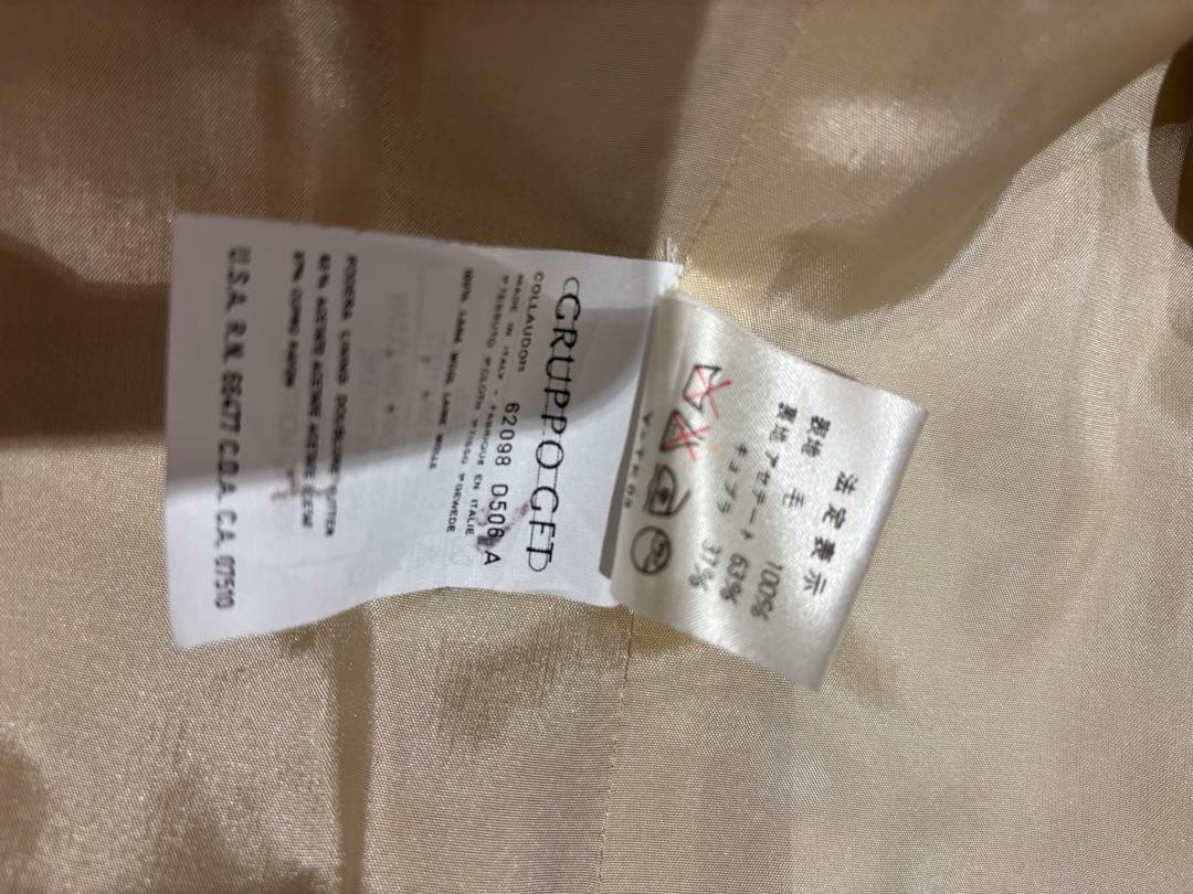 Christian Dior ベージュ テーラードジャケット 44